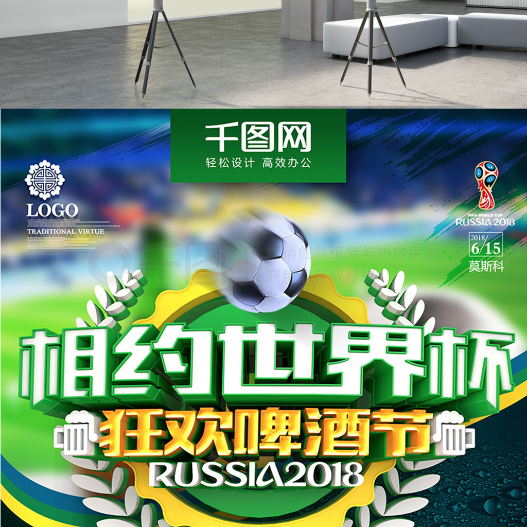 成功案