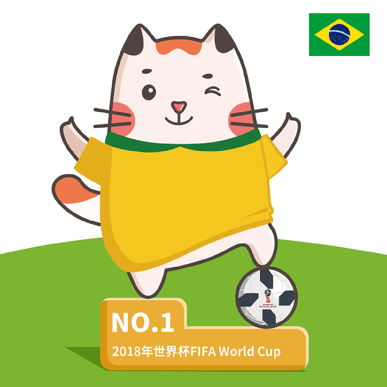 爱和奉献