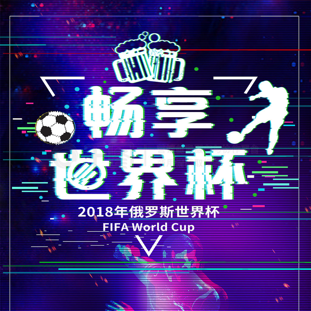 而全球顶级