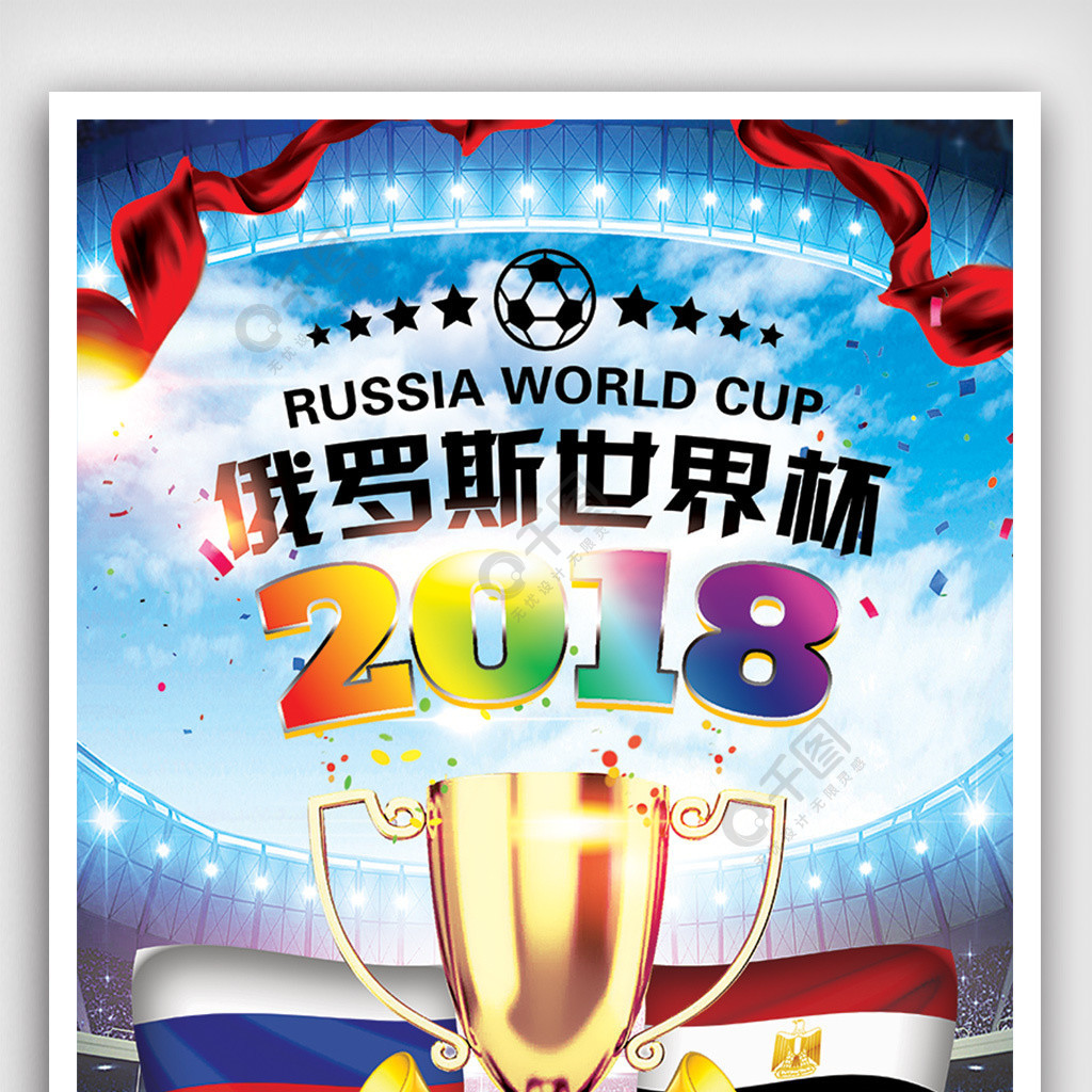 洗莹弱点