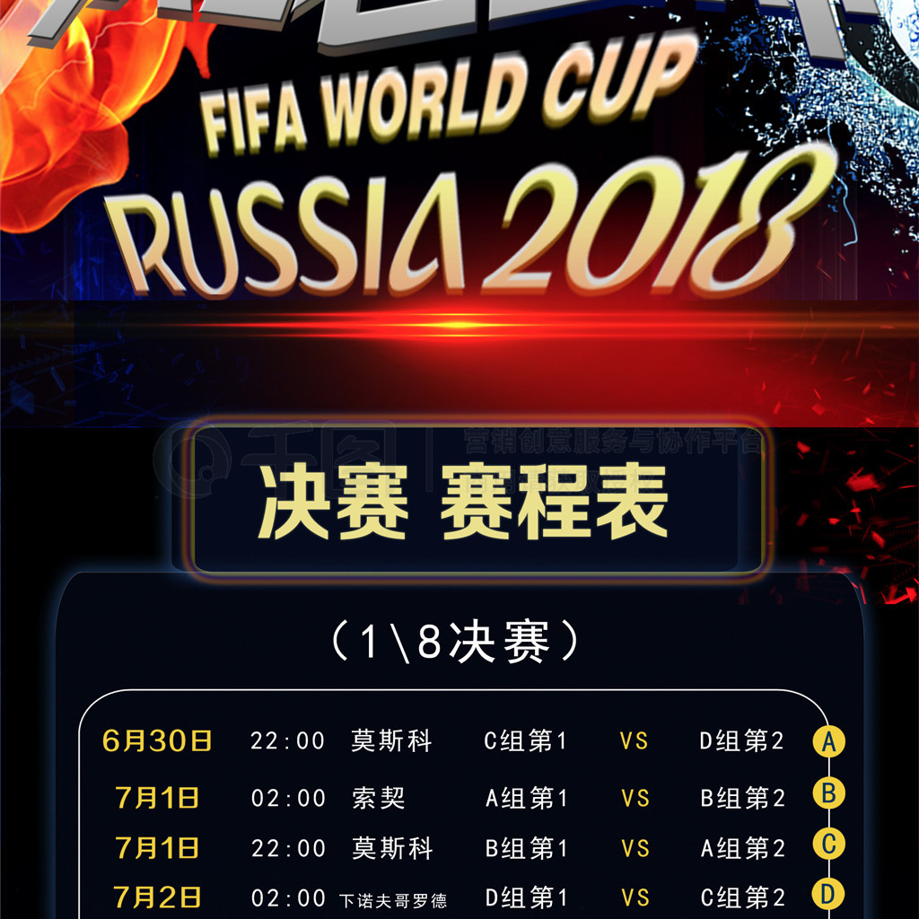 逐中拿