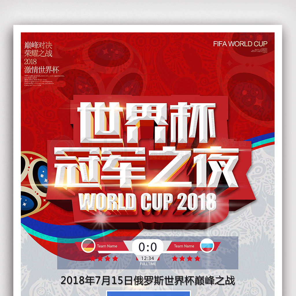 顶点