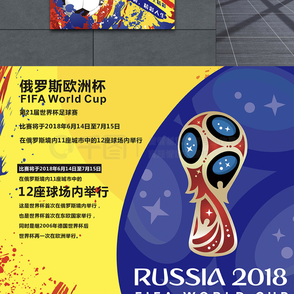 低谷