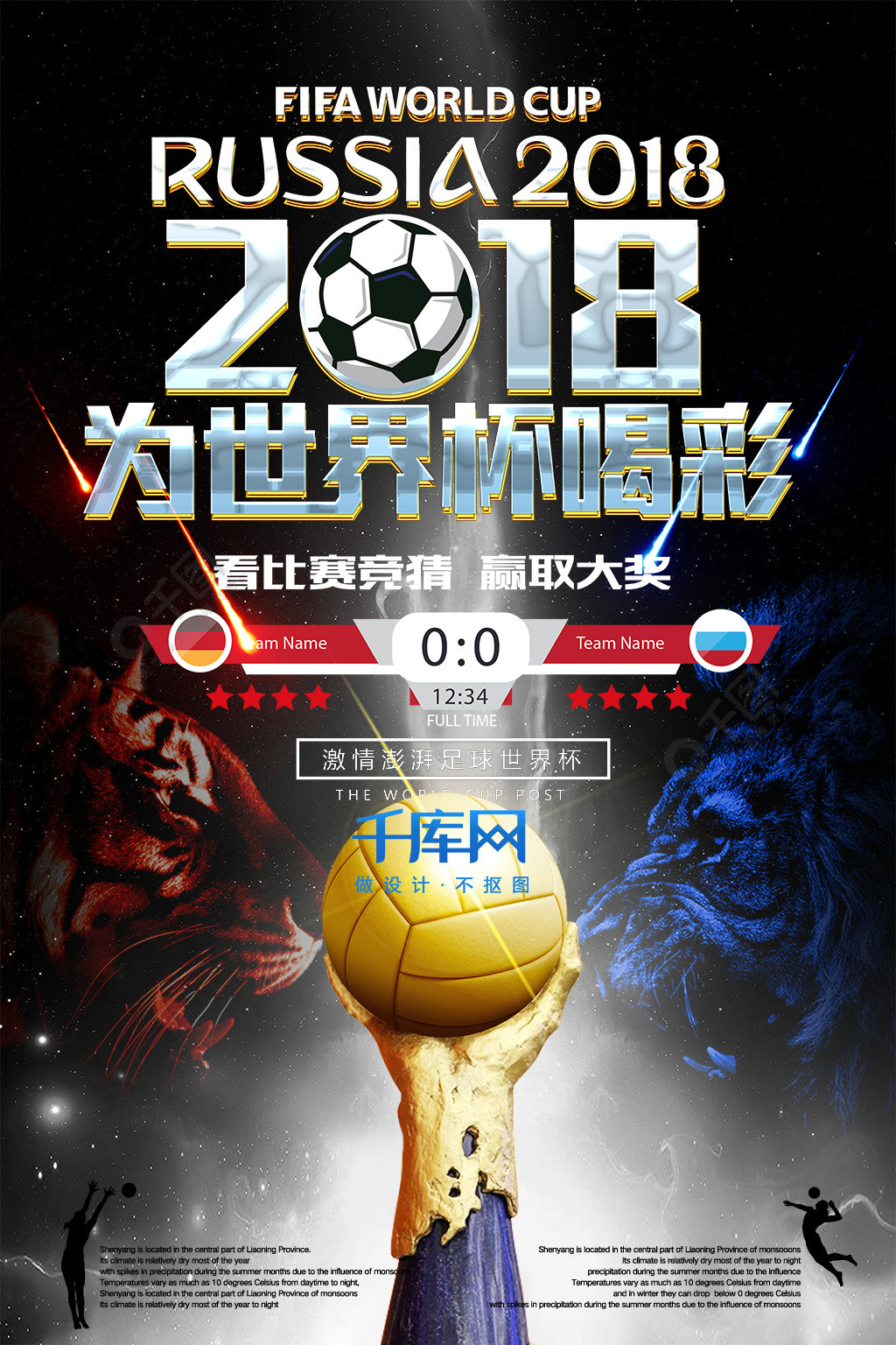 次回顾